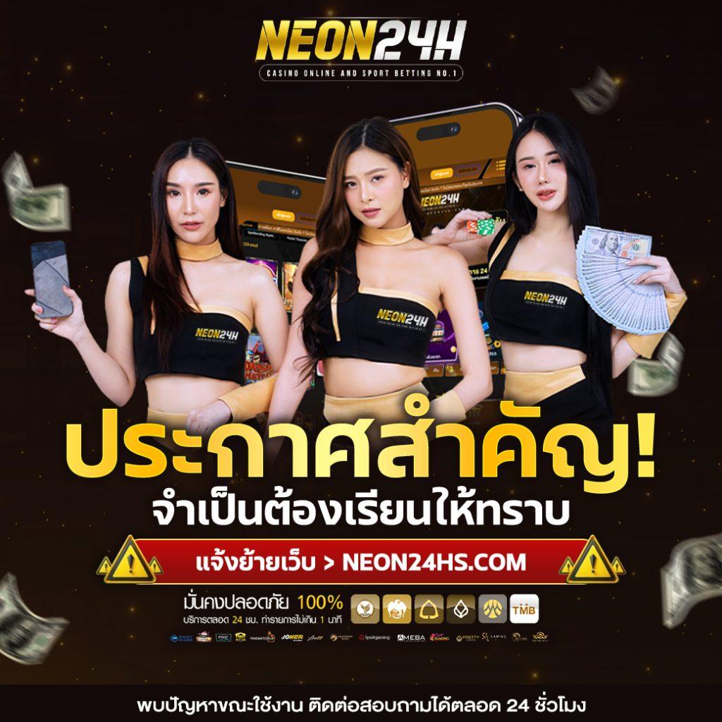 คาสิโนออนไลน์เว็บตรง ฝากถอนออโต้ เว็บตรง สล็อต 2026