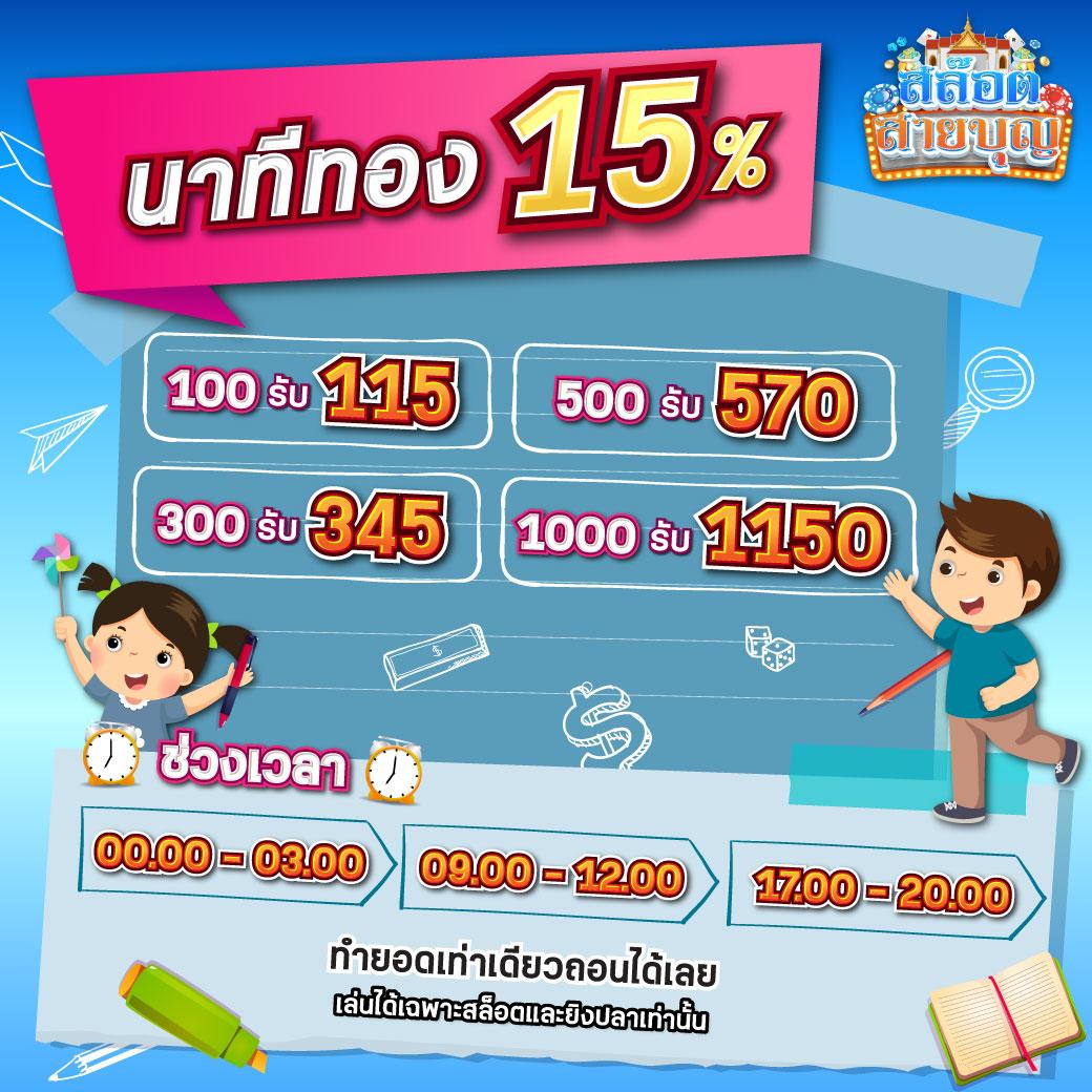 จินดา44 เว็บตรง สล็อต ฝากถอนออโต้ ไม่ผ่านเอเย่นต์ 2026