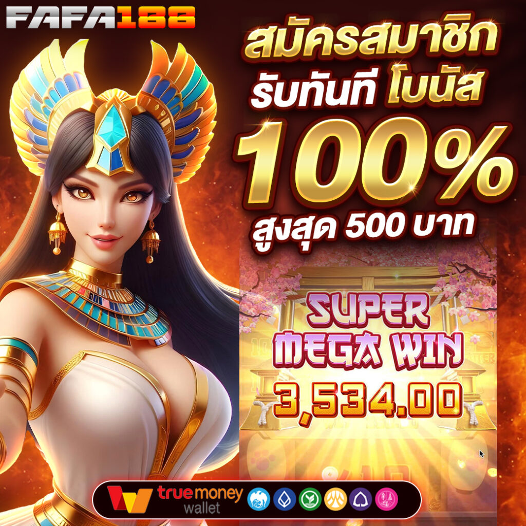 ชุปเปอสล๊อต เว็บตรง สล็อต ฝากถอนออโต้ ไม่ผ่านเอเย่นต์ 2026