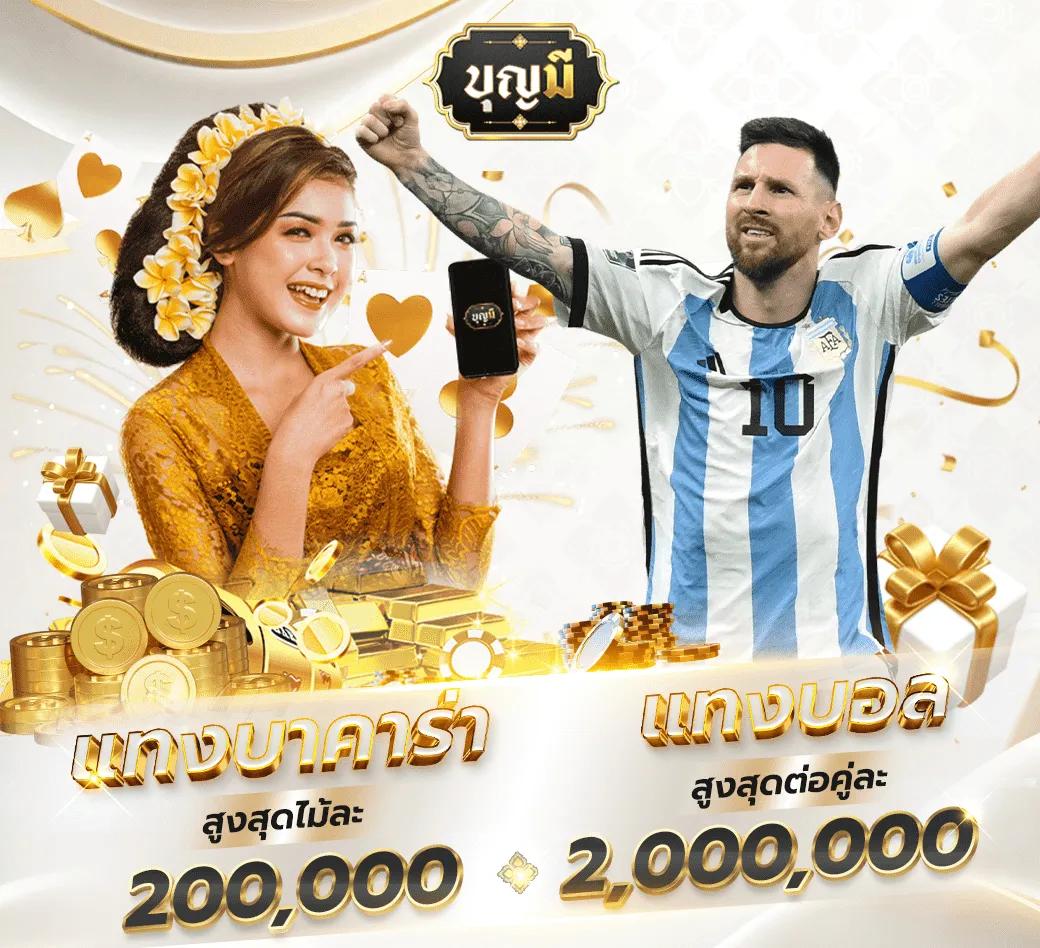 ซื้อหวยลาว เว็บตรง ฝากถอนออโต้ ไม่ผ่านเอเย่นต์ สล็อต 2026