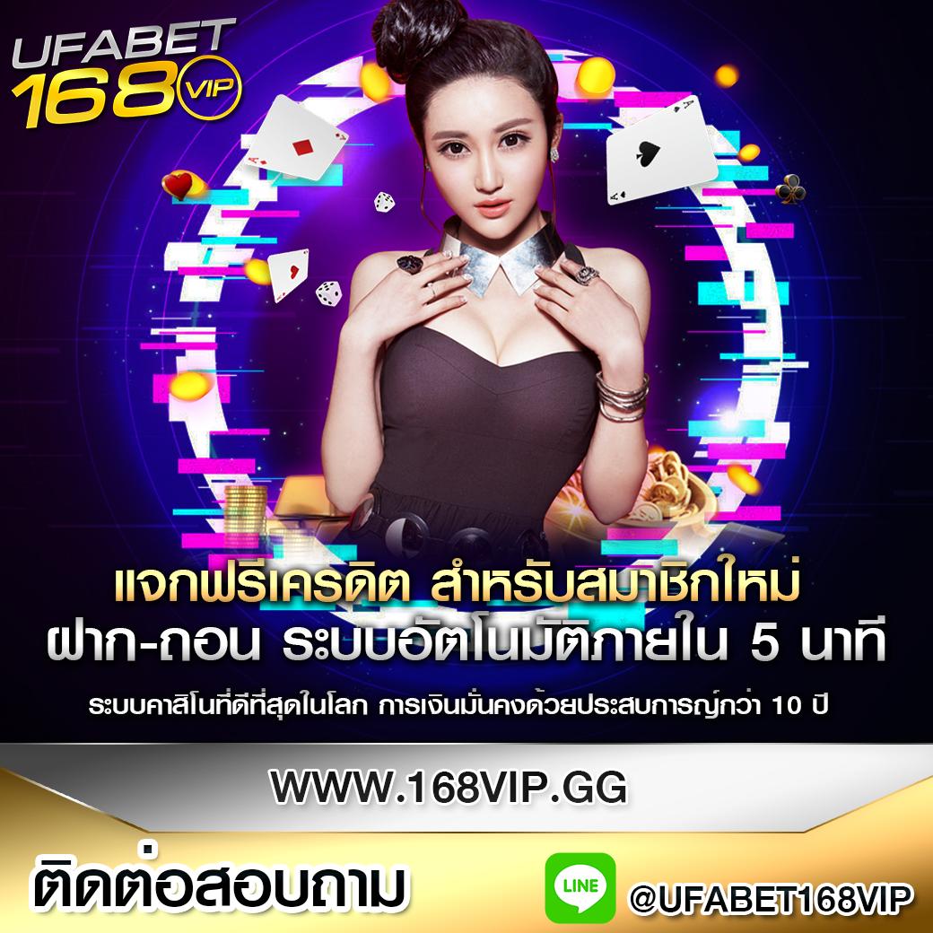 ซื้อหวยออนไลน์ เว็บไหนดี เว็บตรง ฝากถอนออโต้ ไม่ผ่านเอเย่นต์ สล็อต 2026