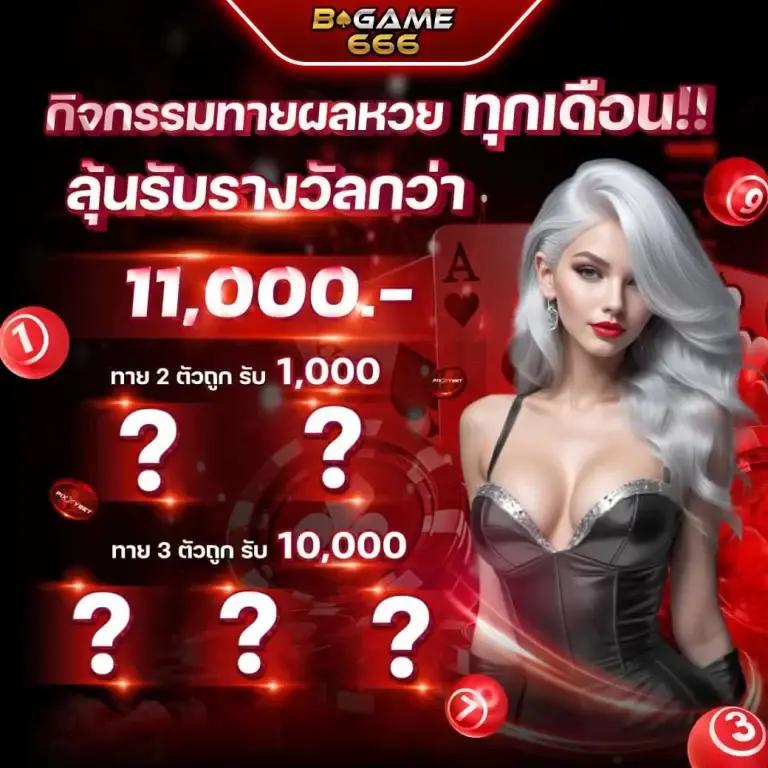 ดูหวยลาววันนี้ เว็บตรง สล็อต ฝากถอนออโต้ ไม่ผ่านเอเย่นต์ 2026