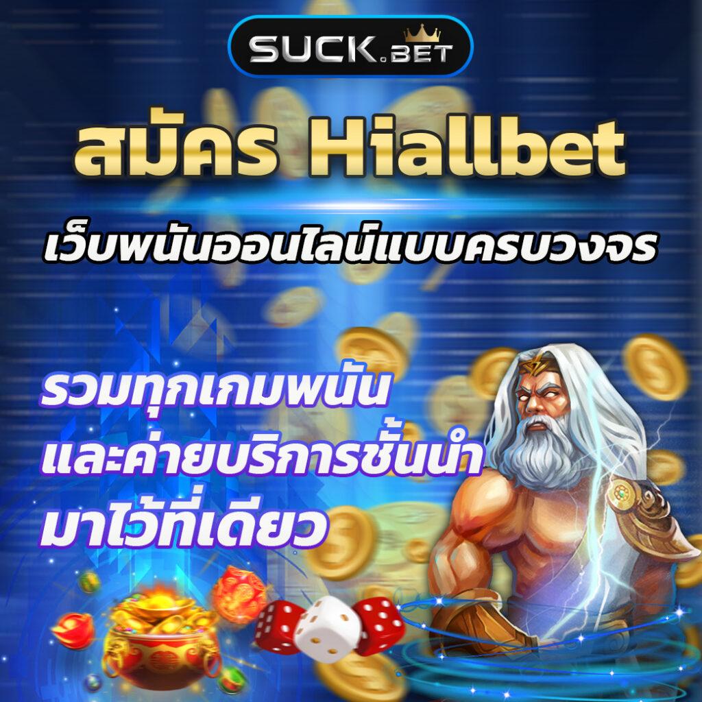 ดาฟาเบท เว็บตรง สล็อต ฝากถอนออโต้ ไม่ผ่านเอเย่นต์ 2026