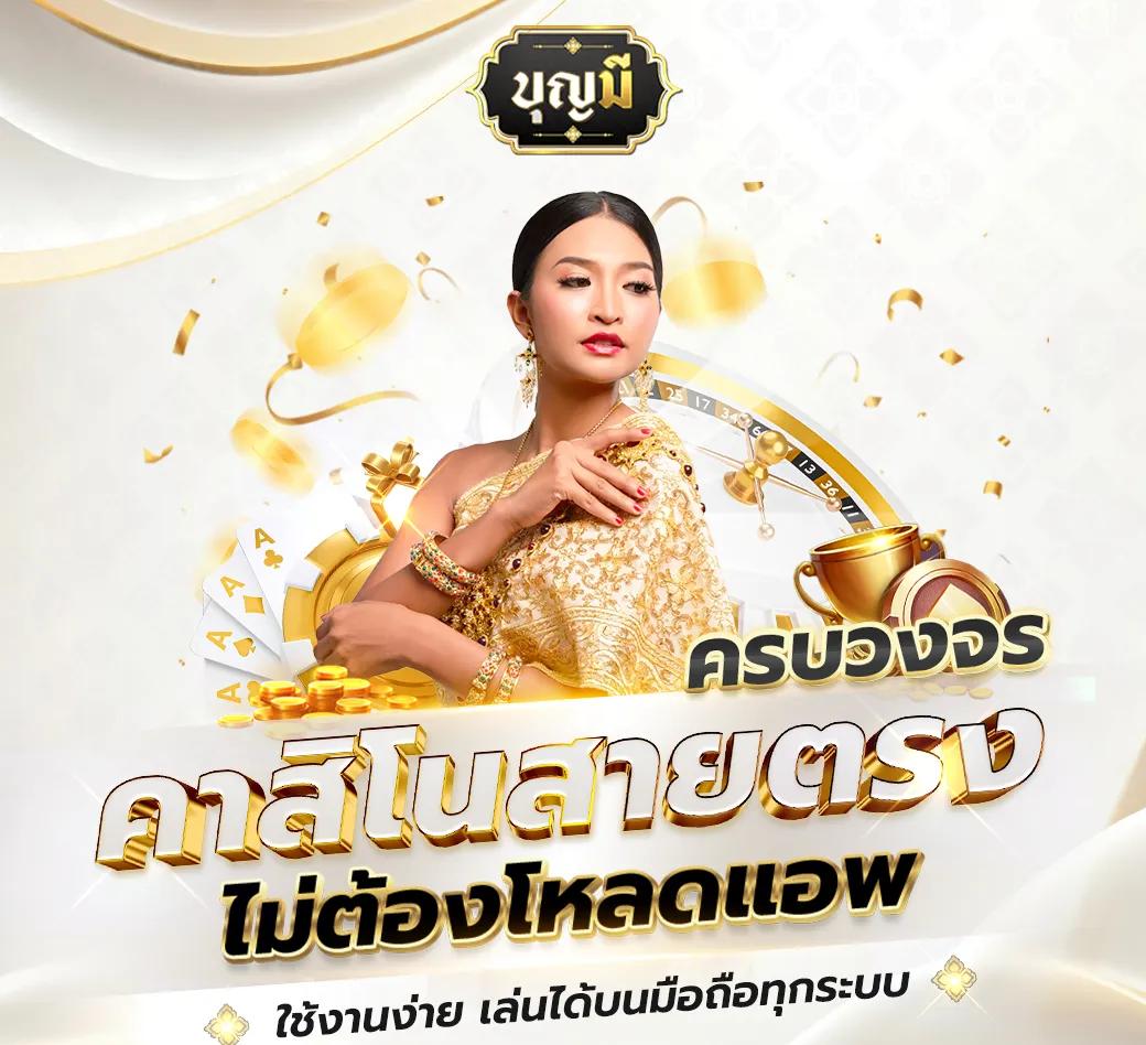 ตรวจ หวย ลาว วัน นี้ ล่าสุด 2567 เว็บตรง สล็อต ฝากถอนออโต้ ไม่ผ่านเอเย่นต์ 2026
