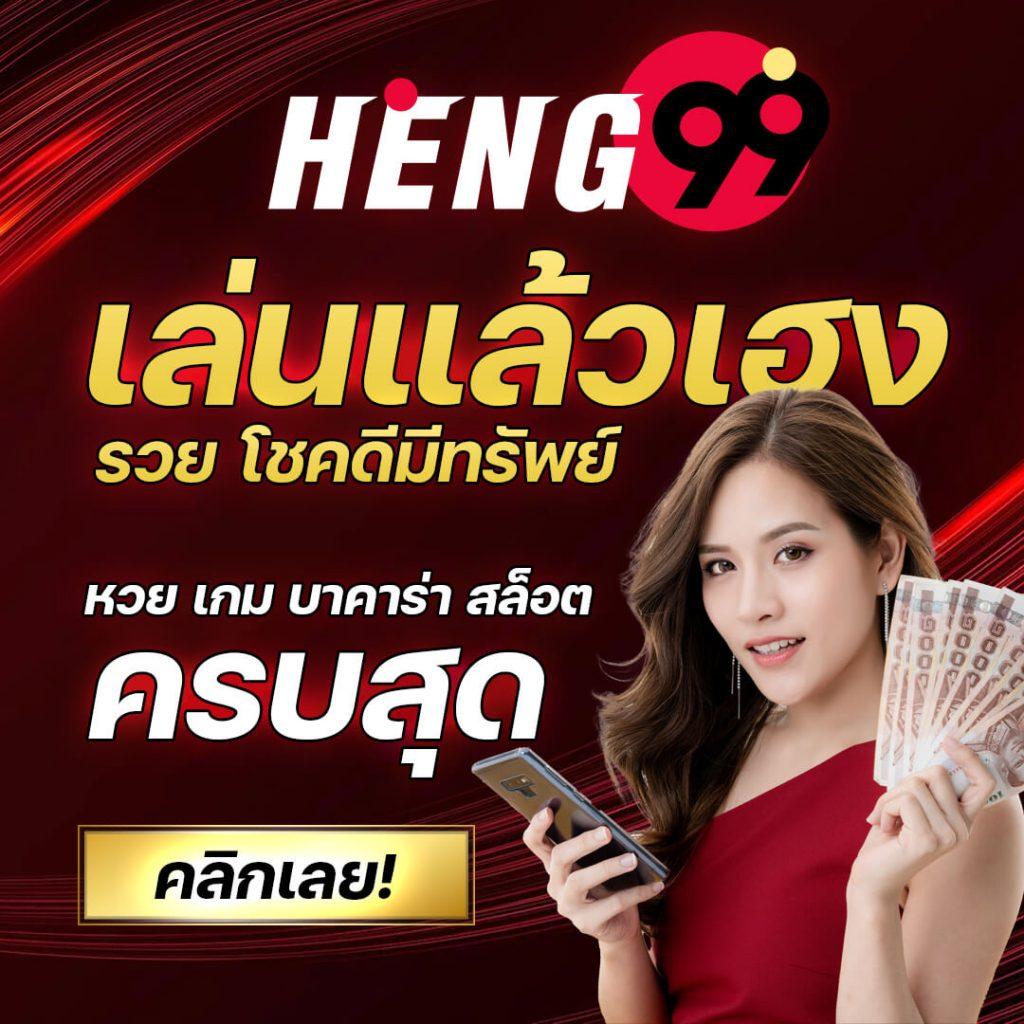 ตรวจผลสลากกินแบ่งรัฐบาล เว็บตรง สล็อต ฝากถอนออโต้ ไม่ผ่านเอเย่นต์ 2026