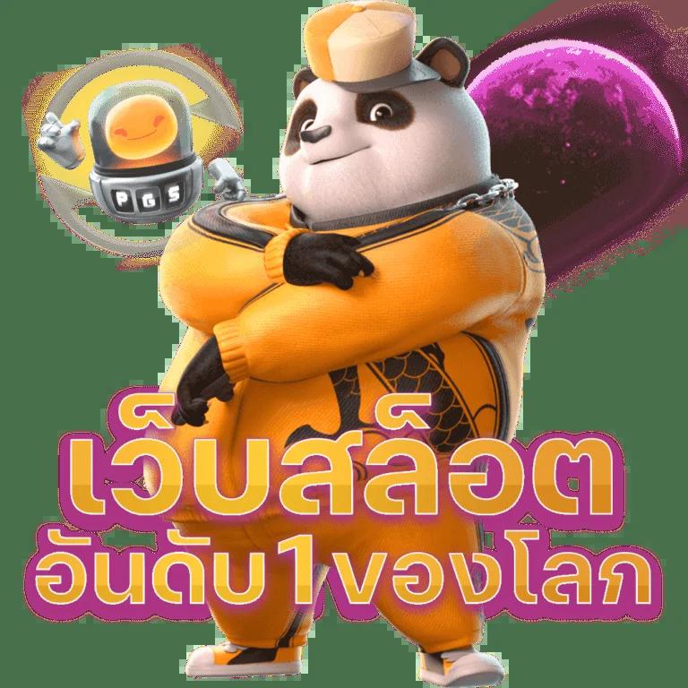 ตรวจหวยรัฐบาลไทย เว็บตรง สล็อต ฝากถอนออโต้ ไม่ผ่านเอเย่นต์ 2026