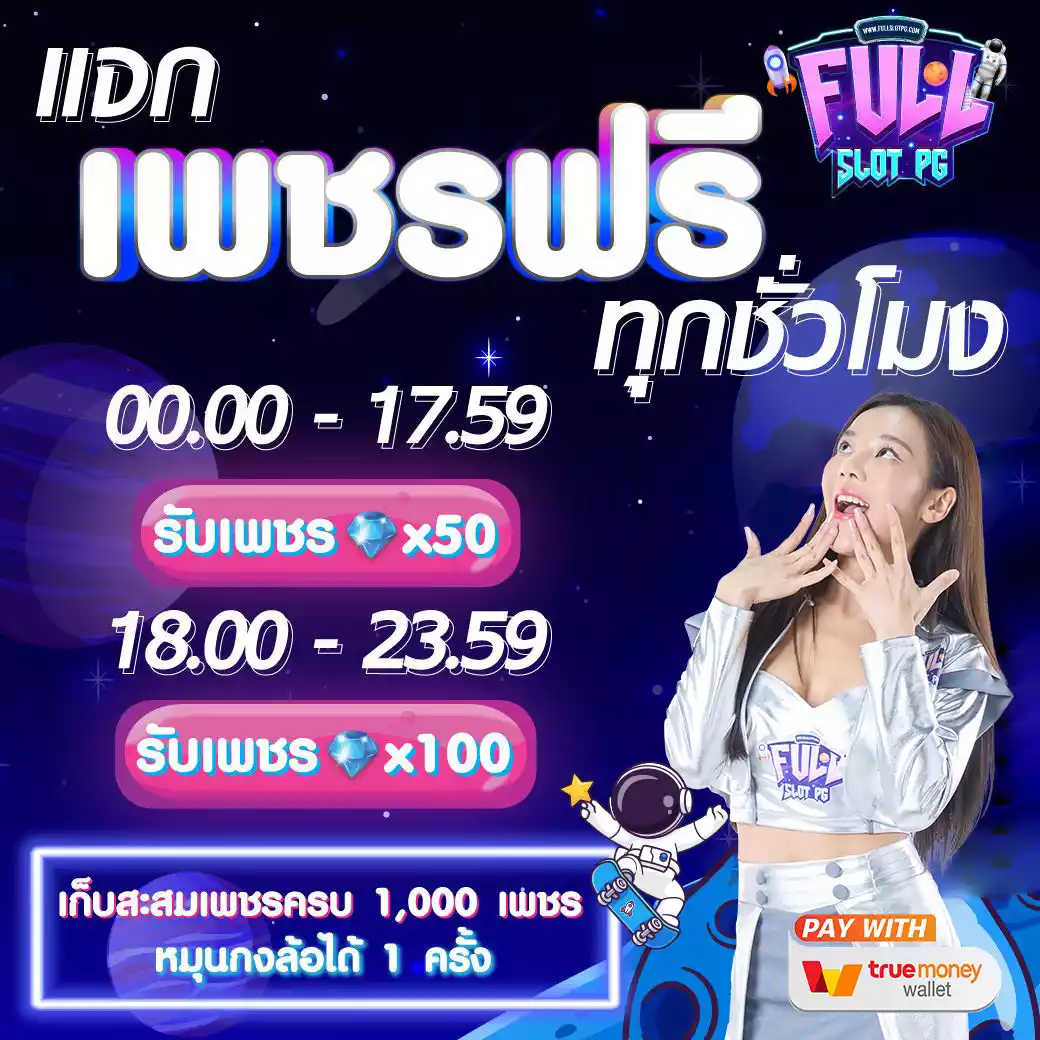 ถ่ายทอดสดหวยรัฐบาล เว็บตรง สล็อต ฝากถอนออโต้ ไม่ผ่านเอเย่นต์ 2026
