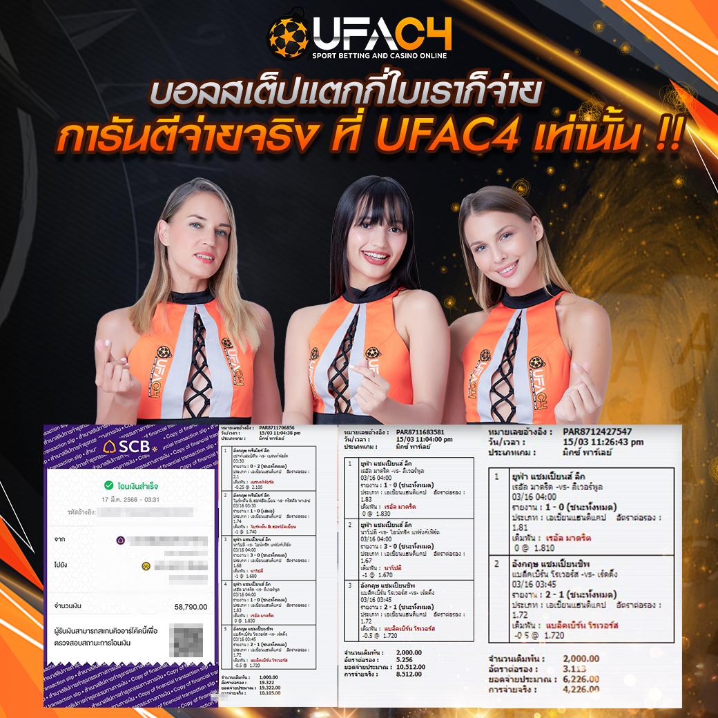 ถ่ายทอดสดหวยลาว เว็บตรง ฝากถอนออโต้ ไม่ผ่านเอเย่นต์ สล็อต 2026