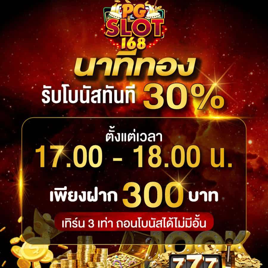 ถ่ายทอดสดหวยลาววันนี้ เว็บตรง สล็อต ฝากถอนออโต้ ไม่ผ่านเอเย่นต์ 2026