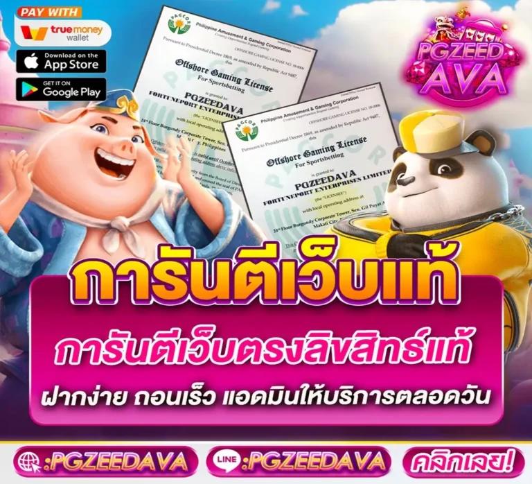 ถ่ายทอดสดหวยฮานอยวันนี้ ล่าสุด 2567 เว็บตรง สล็อต ฝากถอนออโต้ ไม่ผ่านเอเย่นต์ 2026