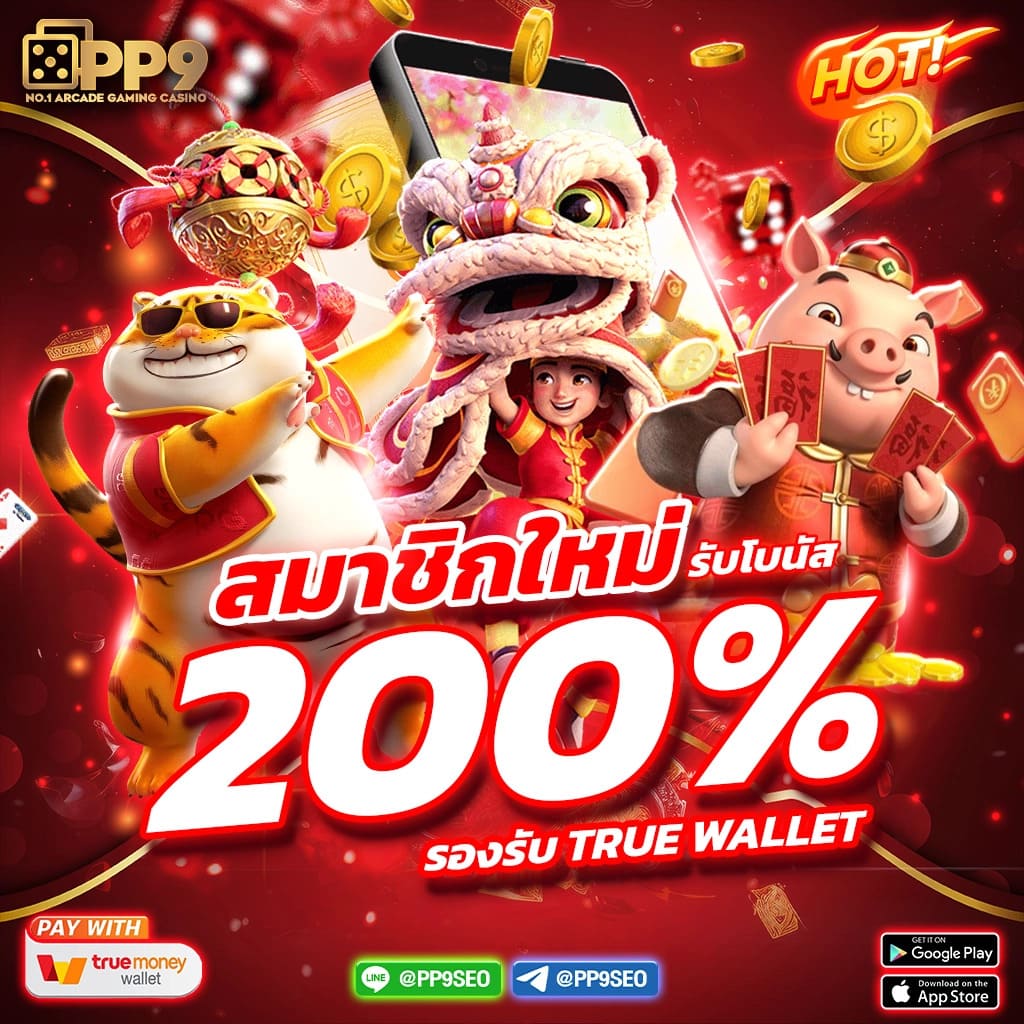 ทดลองสล็อต เว็บตรง สล็อต ฝากถอนออโต้ ไม่ผ่านเอเย่นต์ 2026