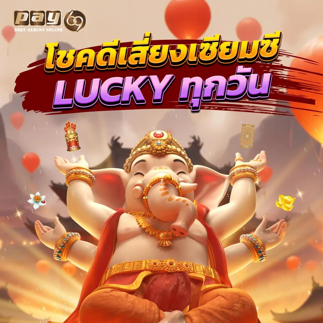 ทดลองเล่นสล็อต pg ซื้อฟรีสปิน เว็บตรง สล็อต ฝากถอนออโต้ ไม่ผ่านเอเย่นต์ 2026
