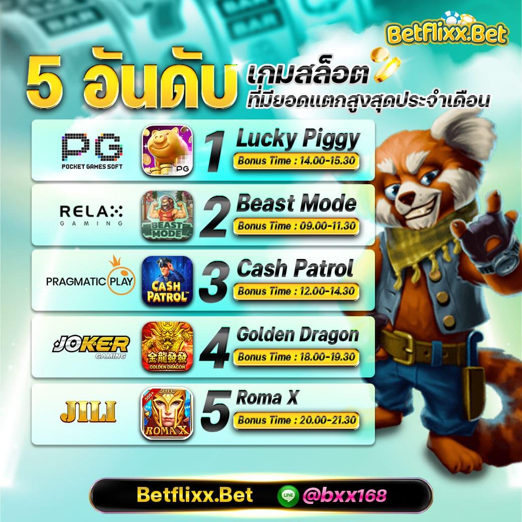ทดลองเล่นสล็อต pg ฟรี เว็บตรง สล็อต ฝากถอนออโต้ ไม่ผ่านเอเย่นต์ 2026