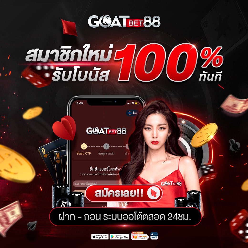 ทดลองเล่นสล็อต pp เว็บตรง สล็อต ฝากถอนออโต้ ไม่ผ่านเอเย่นต์ 2026