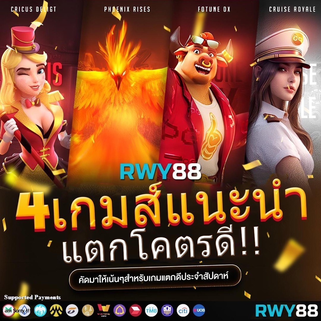 ทดลองเล่นสล็อตฟรี pg เว็บตรง สล็อต ฝากถอนออโต้ 2026