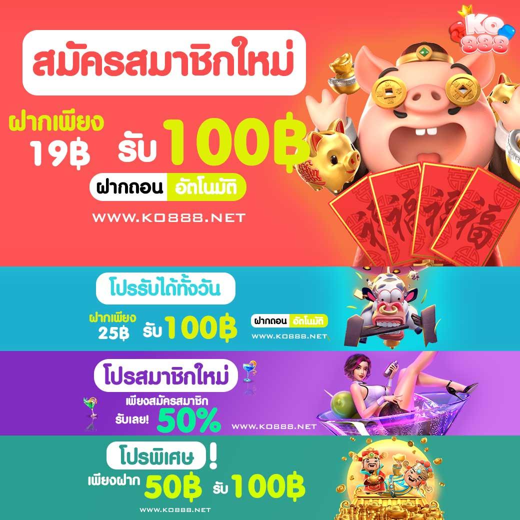 ทางเข้า ufabet มือถือ เว็บตรง สล็อต ฝากถอนออโต้ ไม่ผ่านเอเย่นต์ 2026