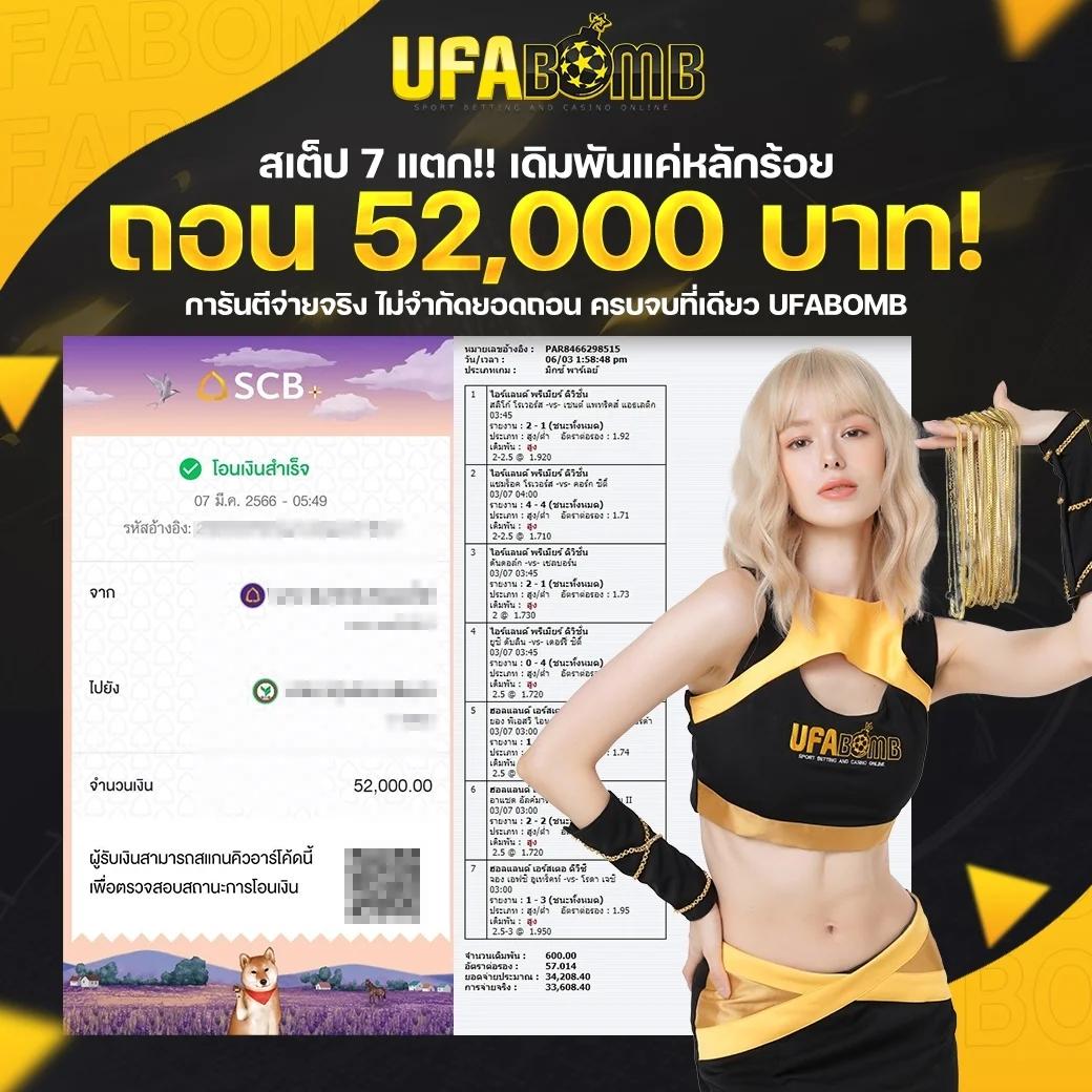 ทางเข้าufa365 เว็บตรง สล็อต ฝากถอนออโต้ ไม่ผ่านเอเย่นต์ 2026