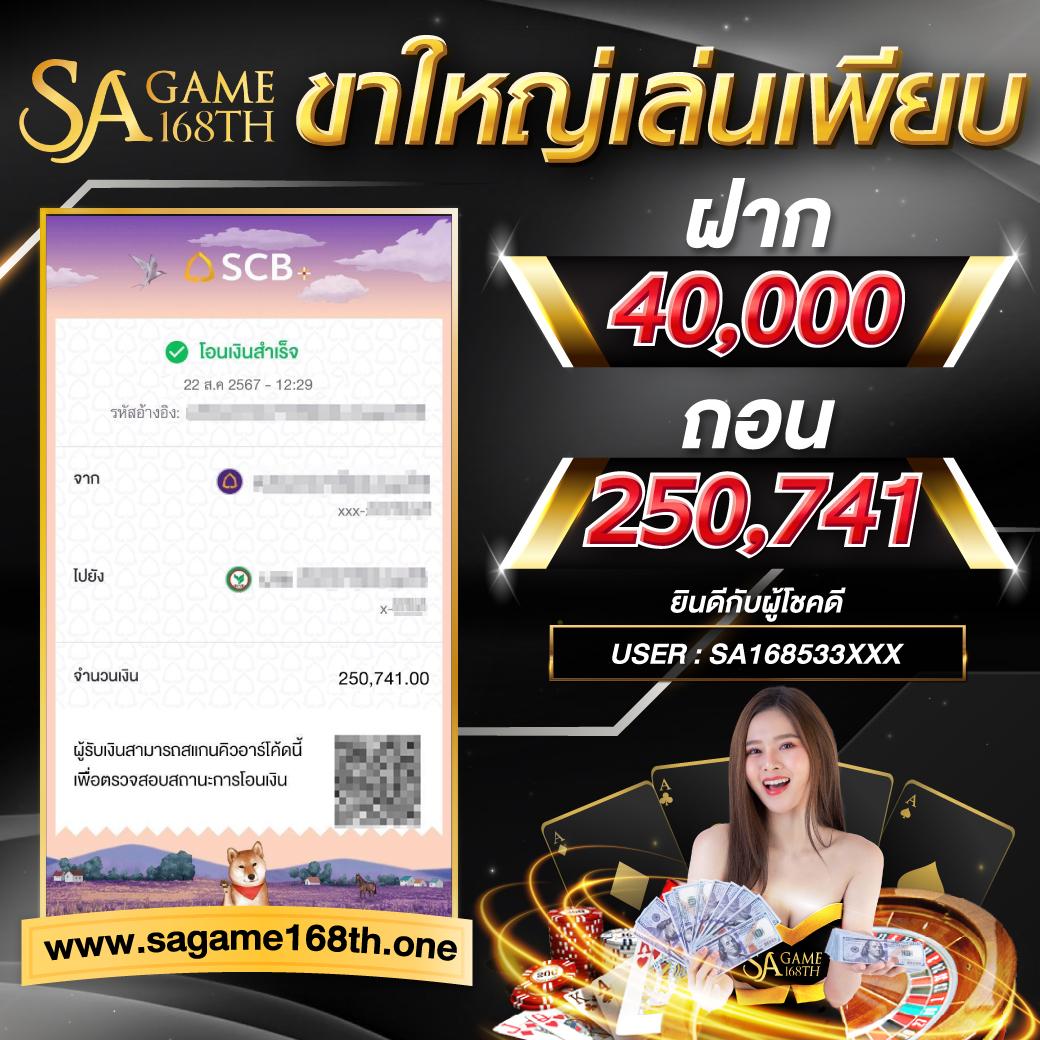 ทีเด็ดเว็บตรง ฝากถอนออโต้ ไม่ผ่านเอเย่นต์ สล็อต เว็บตรง 2026