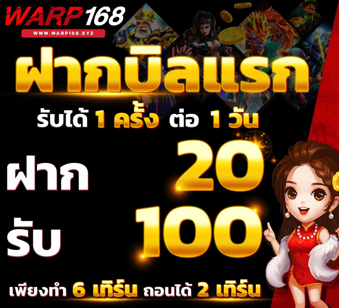นาคา 77 เว็บตรง สล็อต ฝากถอนออโต้ ไม่ผ่านเอเย่นต์ 2026