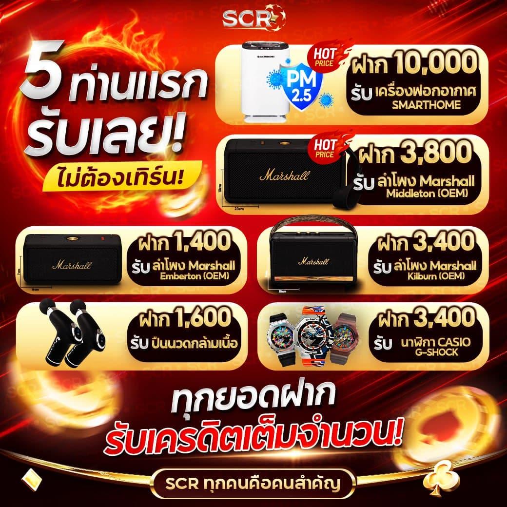 นาจา999 เว็บตรง สล็อต ฝากถอนออโต้ ไม่ผ่านเอเย่นต์ 2026