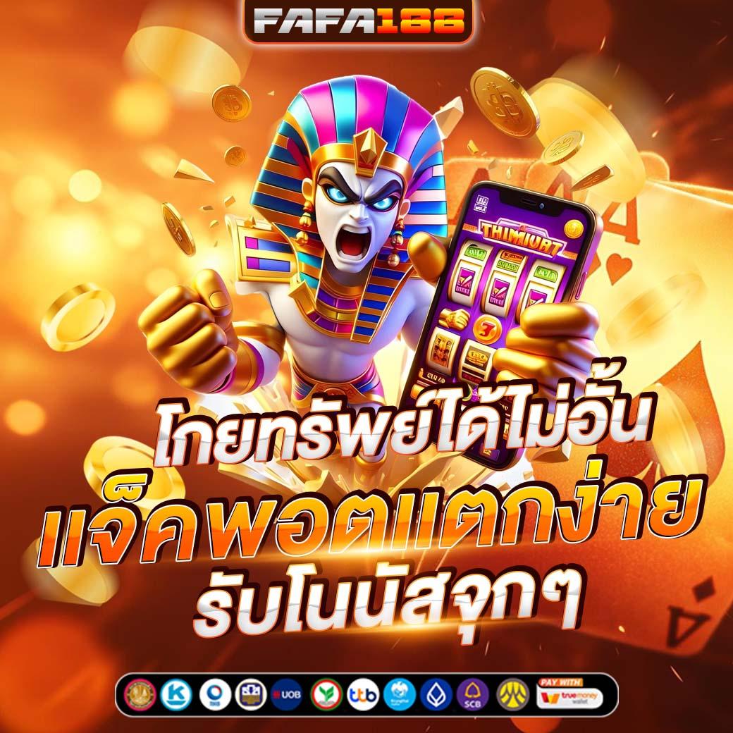 บาคาร่า168 เว็บตรง สล็อต ฝากถอนออโต้ ไม่ผ่านเอเย่นต์ 2026
