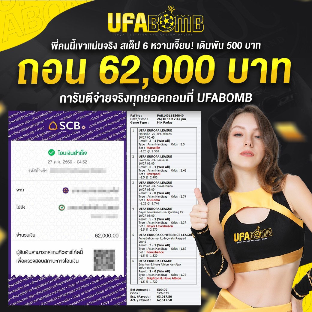 ปานามา888 เว็บตรง สล็อต ฝากถอนออโต้ ไม่ผ่านเอเย่นต์ 2026