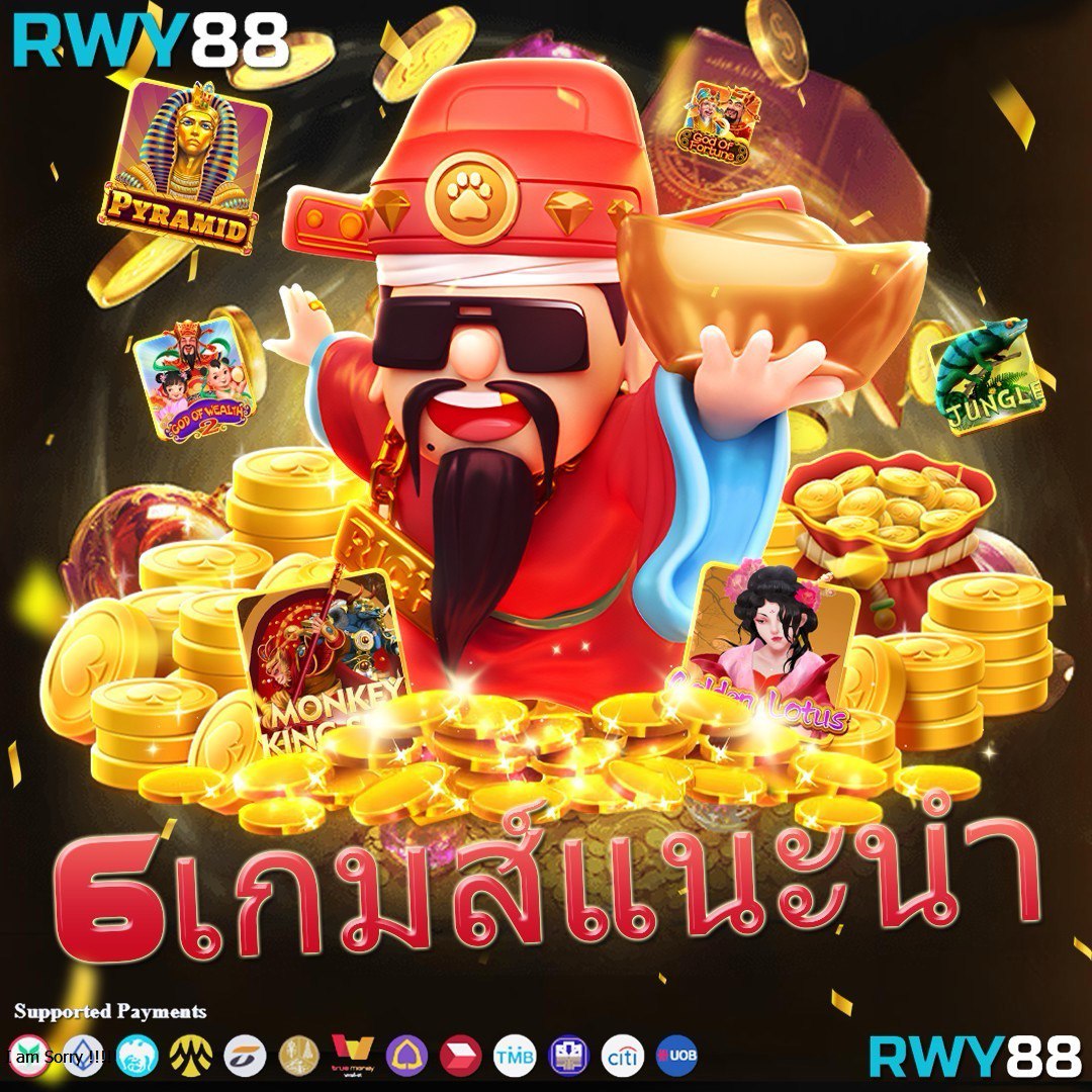 ผลหวยดาวโจนส์ย้อนหลัง ruay เว็บตรง สล็อต ฝากถอนออโต้ ไม่ผ่านเอเย่นต์ 2026