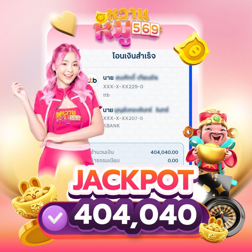 ฝาก 1 บาท ฟรี 50 บาท ล่าสุด กดรับ เอง เว็บตรง สล็อต ฝากถอนออโต้ 2026