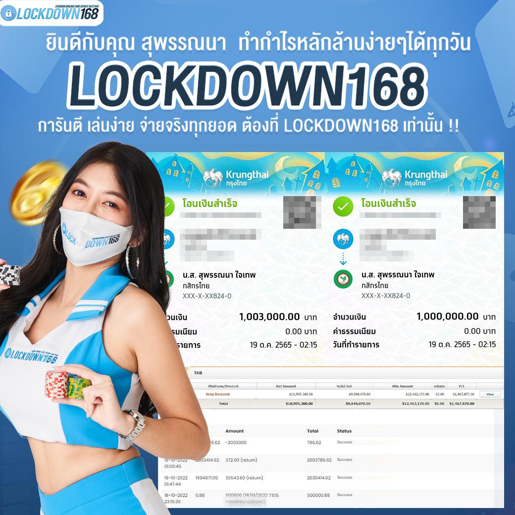 พักยก168 เว็บตรง สล็อต ฝากถอนออโต้ ไม่ผ่านเอเย่นต์ 2026