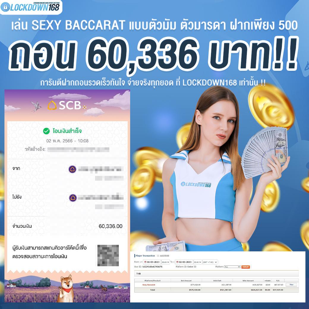 ฟัน88 เว็บตรง สล็อต ฝากถอนออโต้ ไม่ผ่านเอเย่นต์ 2026