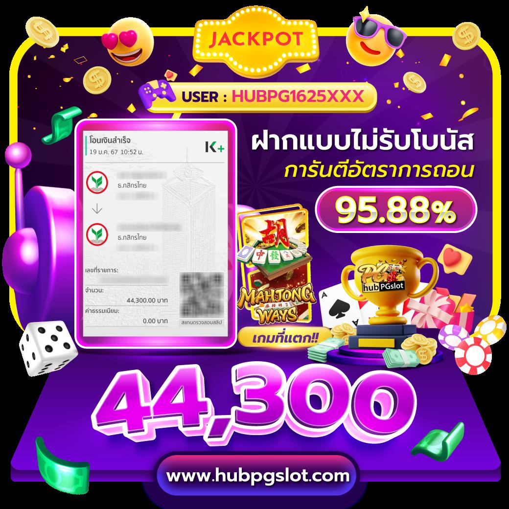 ฟ๊อก888 เว็บตรง สล็อต ฝากถอนออโต้ ไม่ผ่านเอเย่นต์ 2026