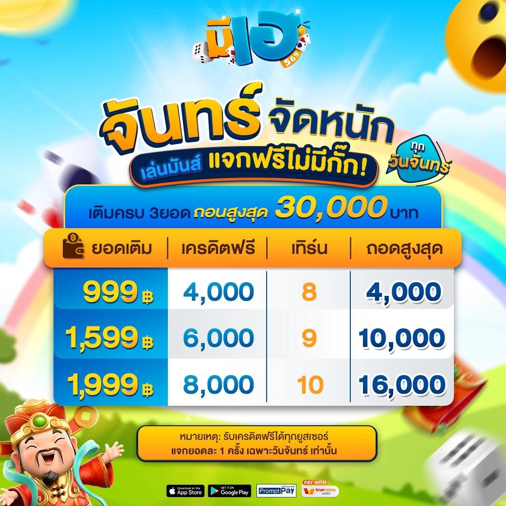 ภีมวสุ เว็บตรง สล็อต ฝากถอนออโต้ ไม่ผ่านเอเย่นต์ 2026