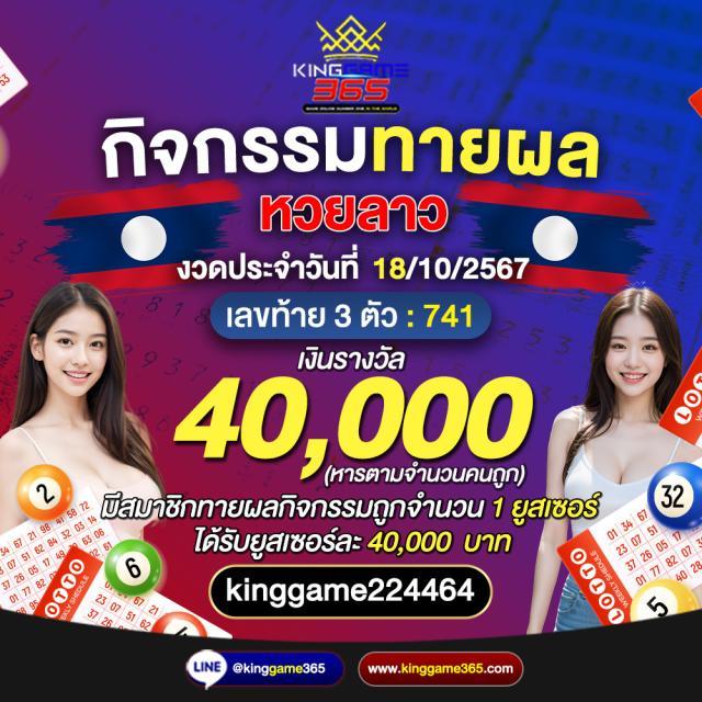 มังกรทอง999 เว็บตรง สล็อต ฝากถอนออโต้ ไม่ผ่านเอเย่นต์ 2026