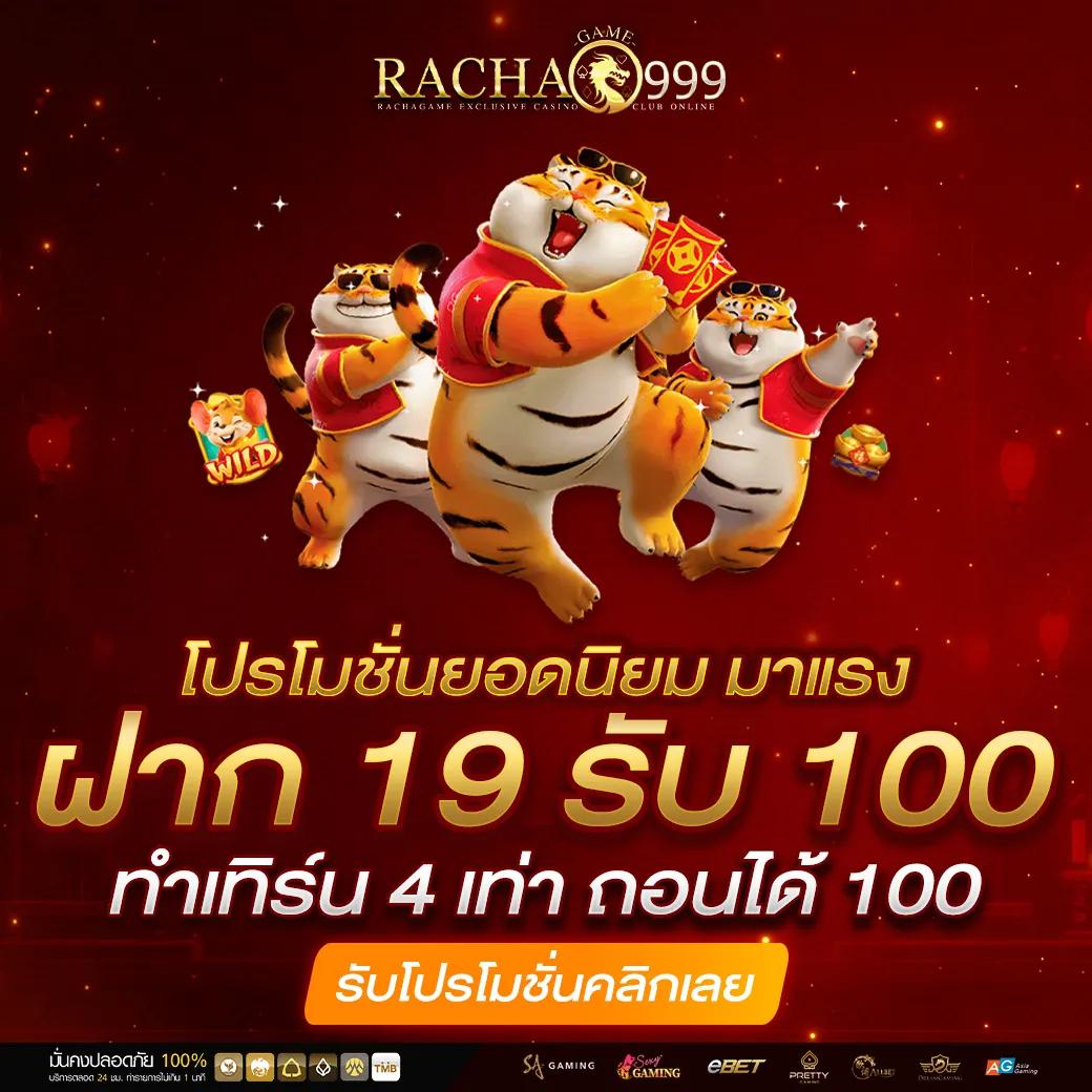 มงคล168 เว็บตรง สล็อต ฝากถอนออโต้ ไม่ผ่านเอเย่นต์ 2026