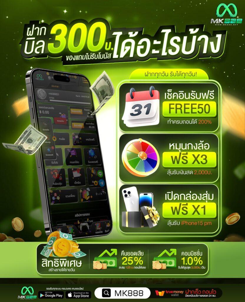 มาชัวเบส เว็บตรง สล็อต ฝากถอนออโต้ ไม่ผ่านเอเย่นต์ 2026