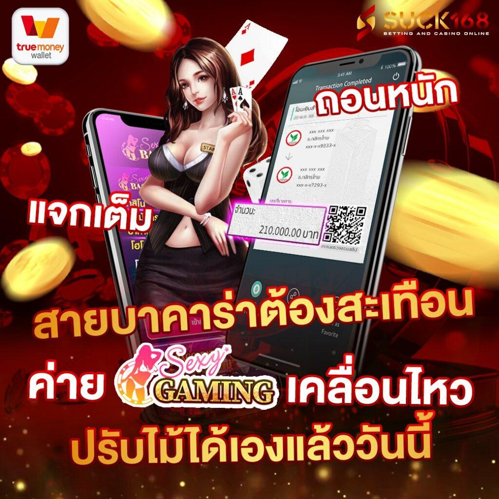 มีเฮ168 เว็บตรง สล็อต ฝากถอนออโต้ ไม่ผ่านเอเย่นต์ 2026