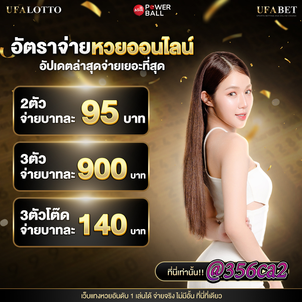 มีโชค168 เว็บตรง สล็อต ฝากถอนออโต้ ไม่ผ่านเอเย่นต์ 2026