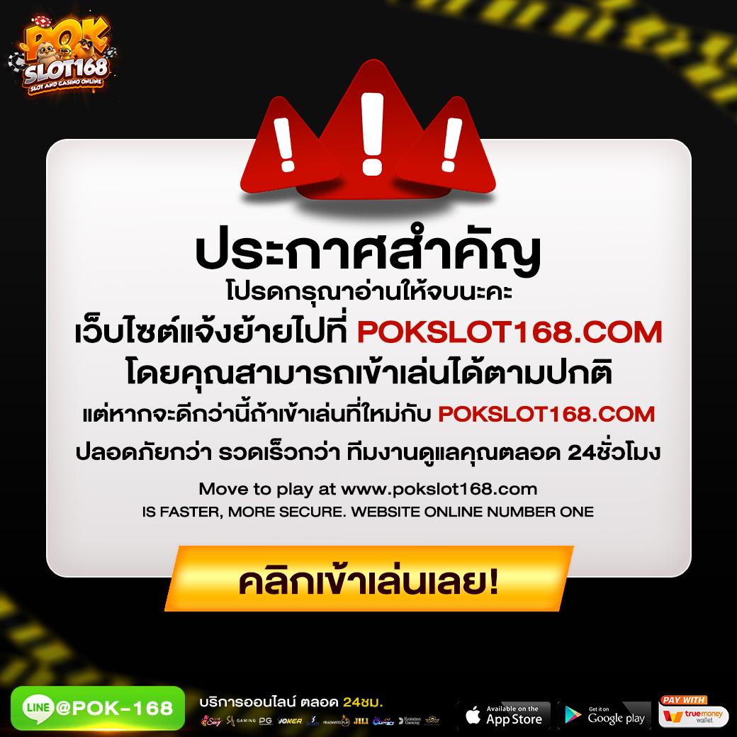 ยืนยันเบอร์ รับ เครดิตฟรี 188 เว็บตรง/สล็อต/ฝากถอนออโต้ ไม่มีเอเย่นต์ 2026