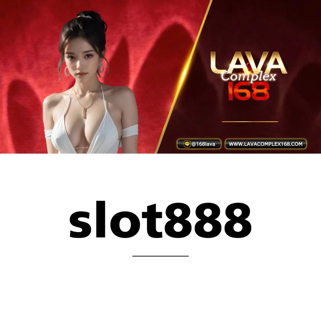 ยูฟ่า888 เว็บตรง สล็อต ฝากถอนออโต้ ไม่ผ่านเอเย่นต์ 2026