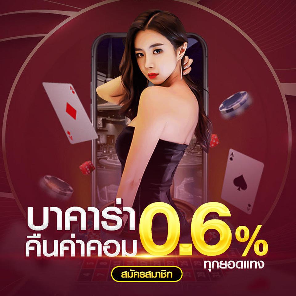 ยูฟ่าเบท168 เว็บตรง สล็อต ฝากถอนออโต้ ไม่ผ่านเอเย่นต์ 2026