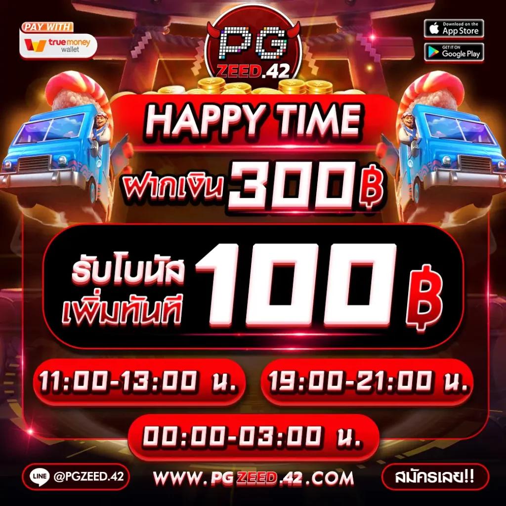 ยูฟ่าเบท เว็บตรง สล็อต ฝากถอนออโต้ ไม่ผ่านเอเย่นต์ 2026