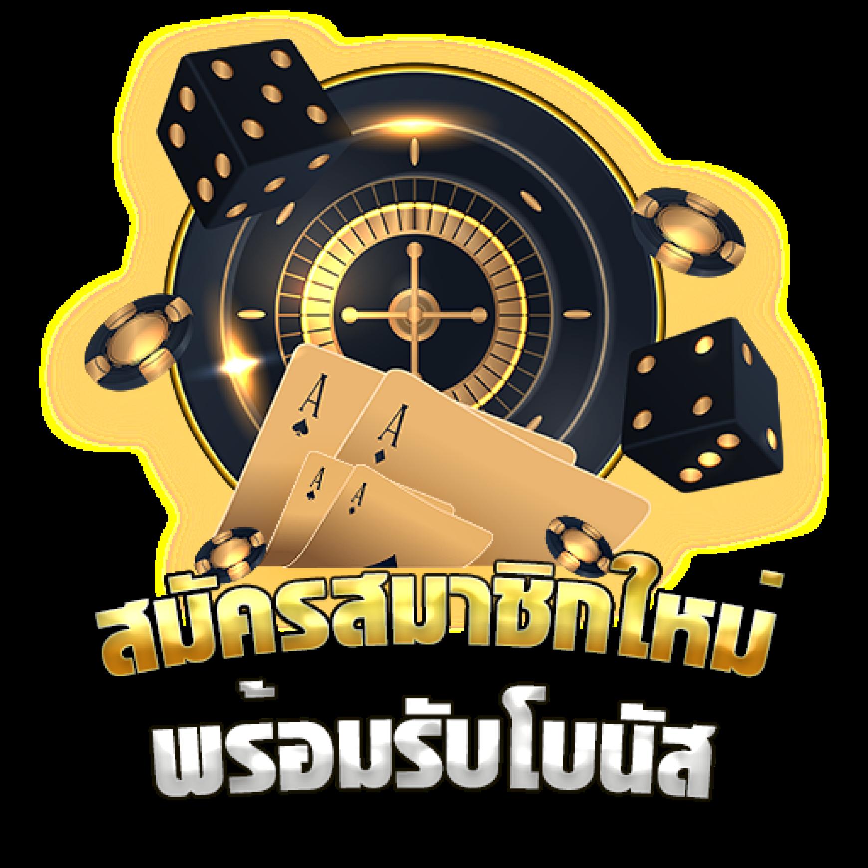 รับหวย24 เว็บตรง สล็อต ฝากถอนออโต้ ไม่ผ่านเอเย่นต์ 2026