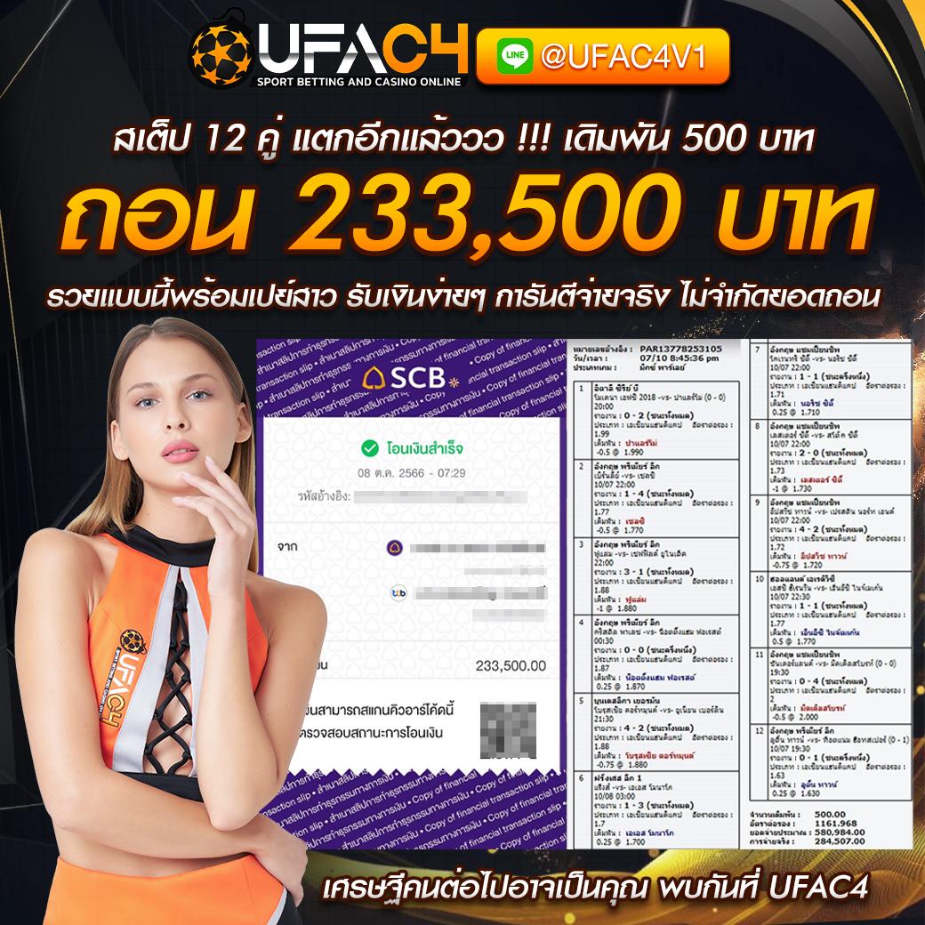 รับเครดิตฟรี เว็บตรง สล็อต ฝากถอนออโต้ ไม่ผ่านเอเย่นต์ 2026
