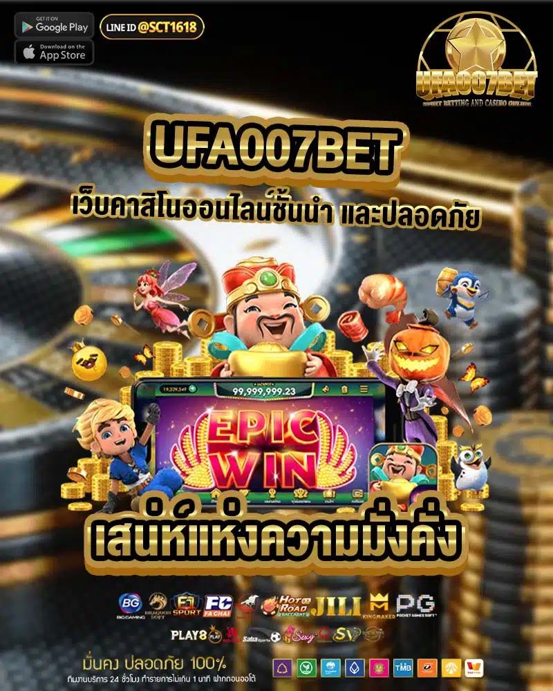 รวย157 เว็บตรง สล็อต ฝากถอนออโต้ ไม่ผ่านเอเย่นต์ 2026