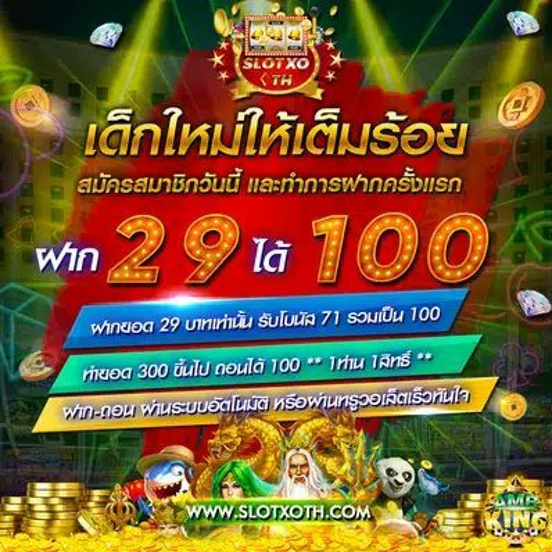 ลงทะเบียน m98 ทางเข้า เว็บตรง สล็อต ฝากถอนออโต้ 2026