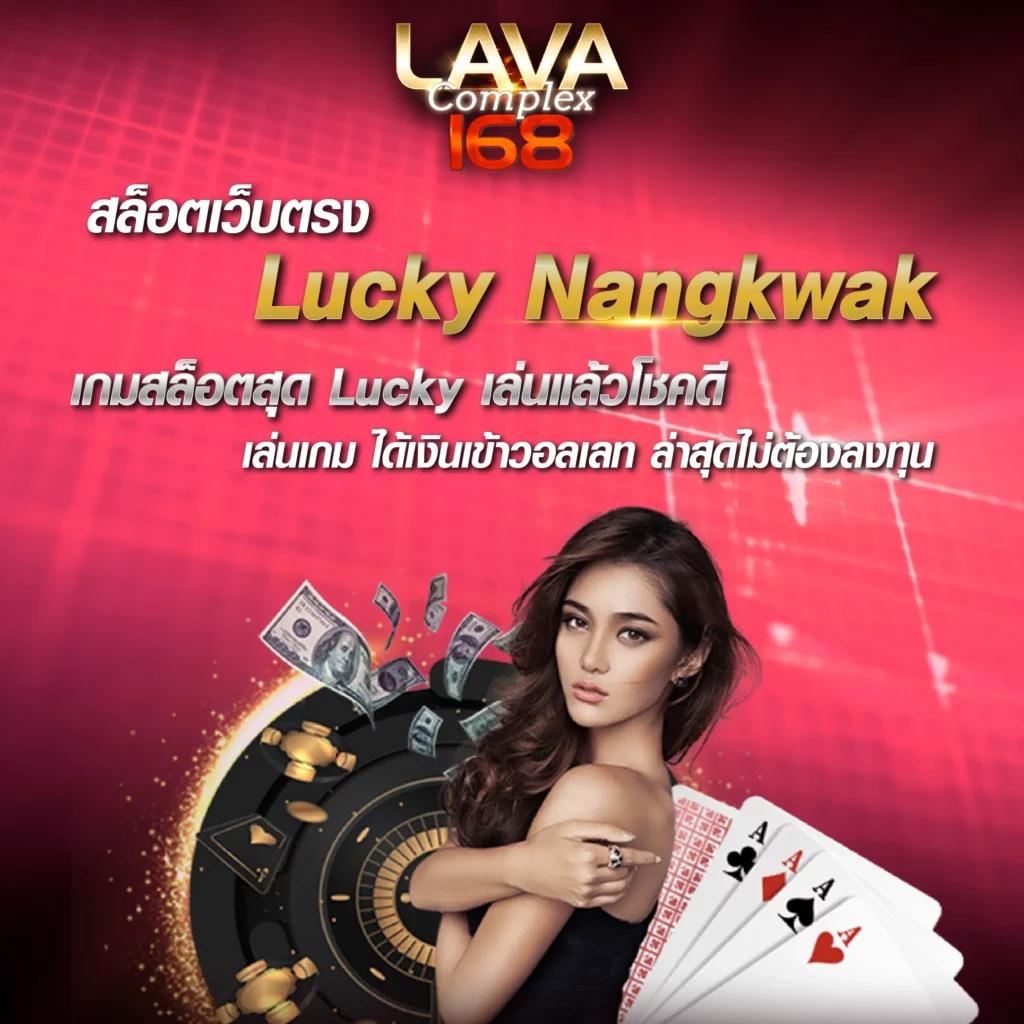 ลอตเตอรี่ เว็บตรง สล็อต ฝากถอนออโต้ ไม่ผ่านเอเย่นต์ 2026