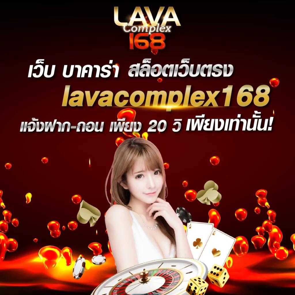 ล็อตโต้วีไอพี เว็บตรง สล็อต ฝากถอนออโต้ ไม่ผ่านเอเย่นต์ 2026