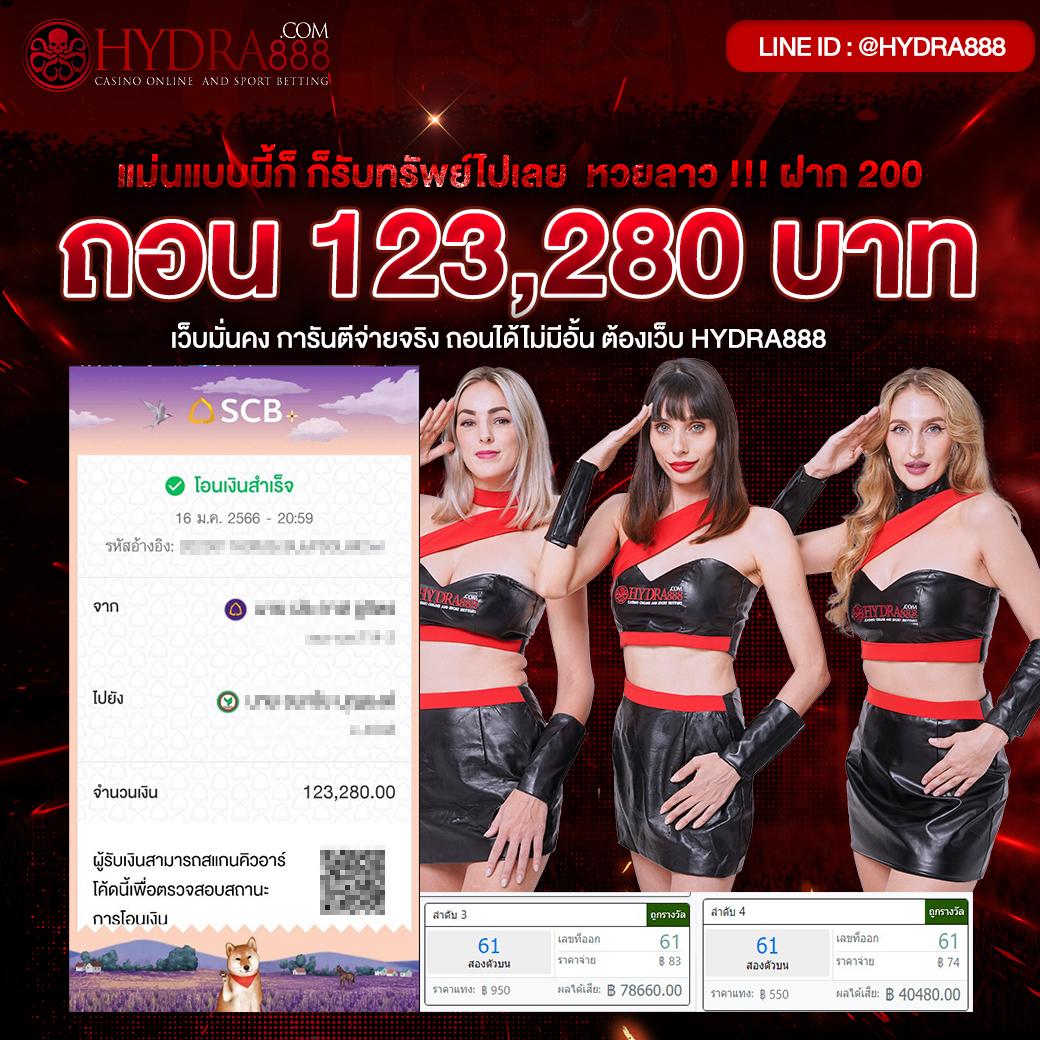 ลาวพัฒนาวันนี้ เว็บตรง สล็อต ฝากถอนออโต้ไม่ผ่านเอเย่นต์ 2026