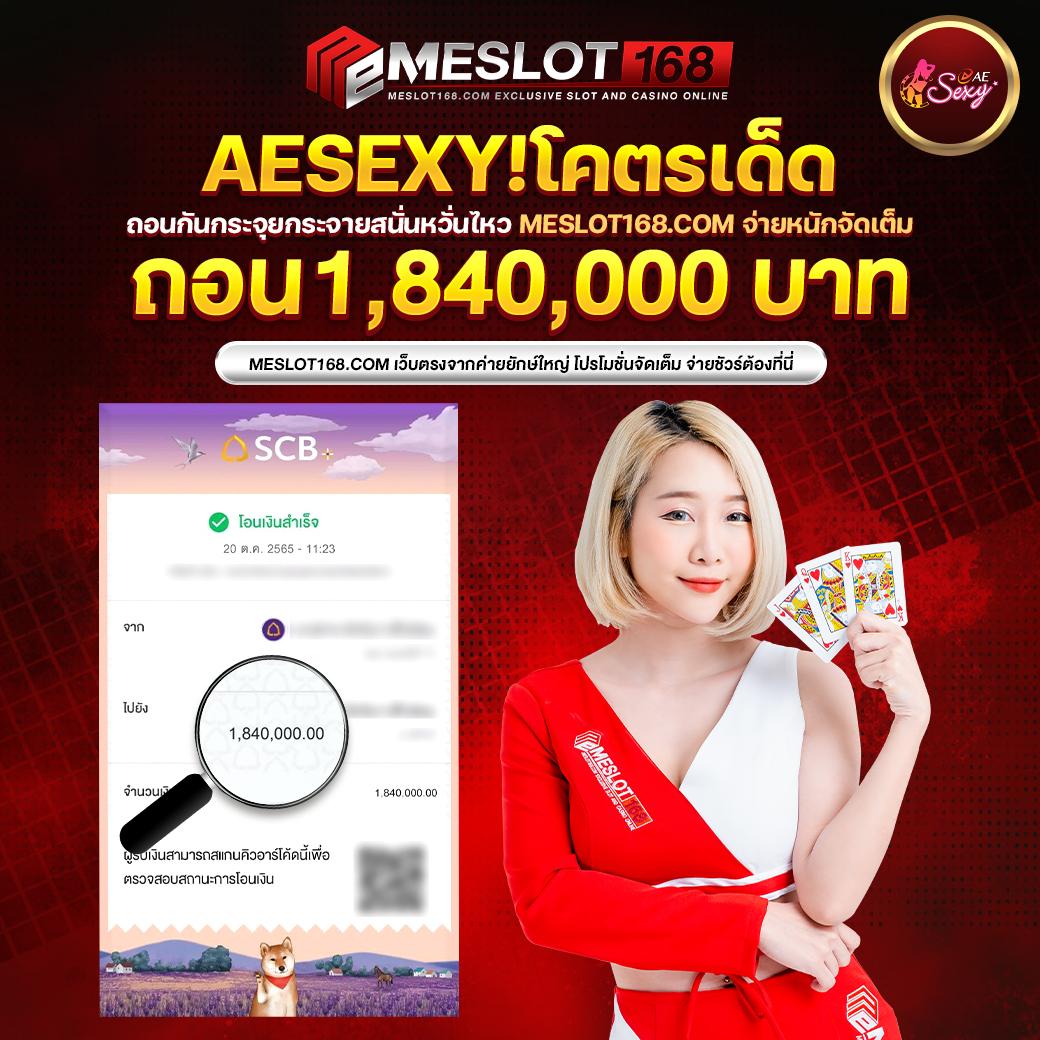 วิธีตรวจสลากกินแบ่งรัฐบาล เว็บตรง สล็อต ฝากถอนออโต้ ไม่ผ่านเอเย่นต์ 2026
