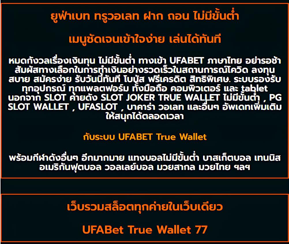 สูตรบาคาร่า เว็บตรง สล็อต ฝากถอนออโต้ ไม่ผ่านเอเย่นต์ 2026